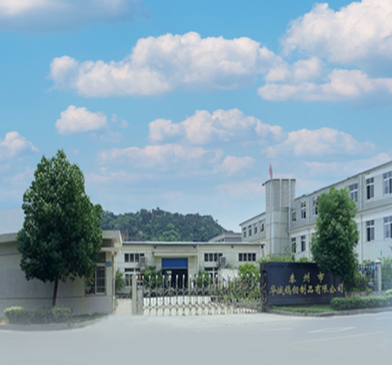 Taizhou Huacheng Tungsten And Molibdenum Manufacture Co., Ltd.